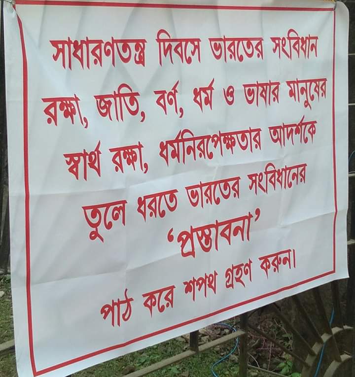 Save the Constitution of India