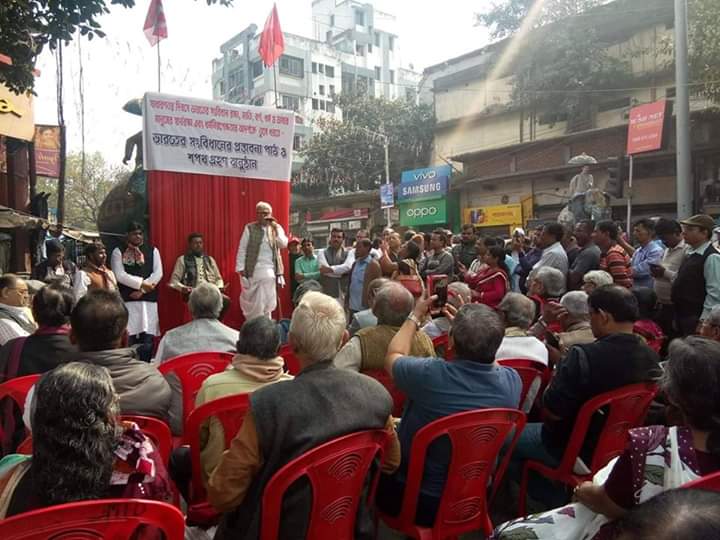 Save the Constitution of India