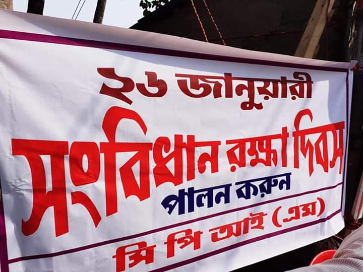 Save the Constitution of India