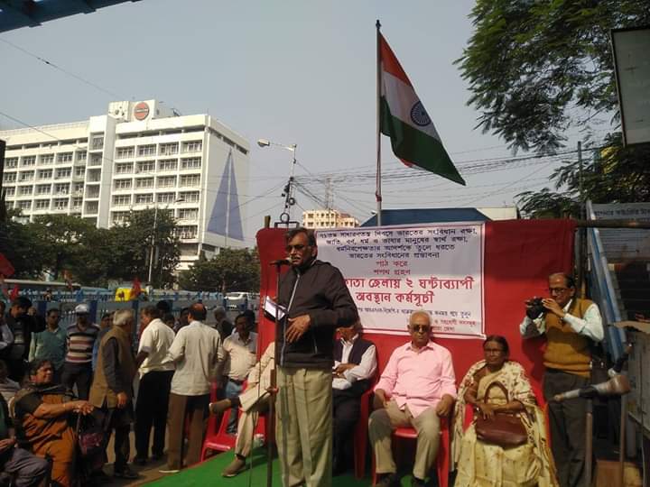 Save the Constitution of India