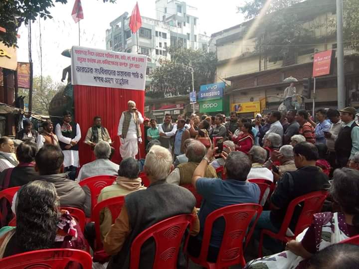 Save the Constitution of India