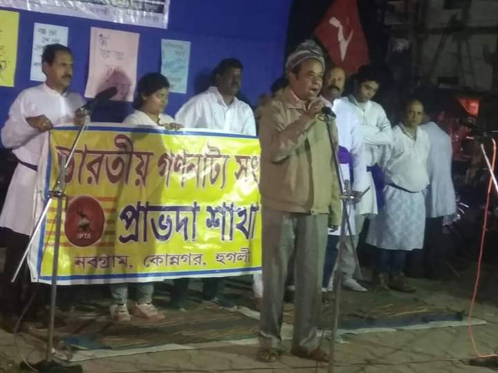 Save the Constitution of India