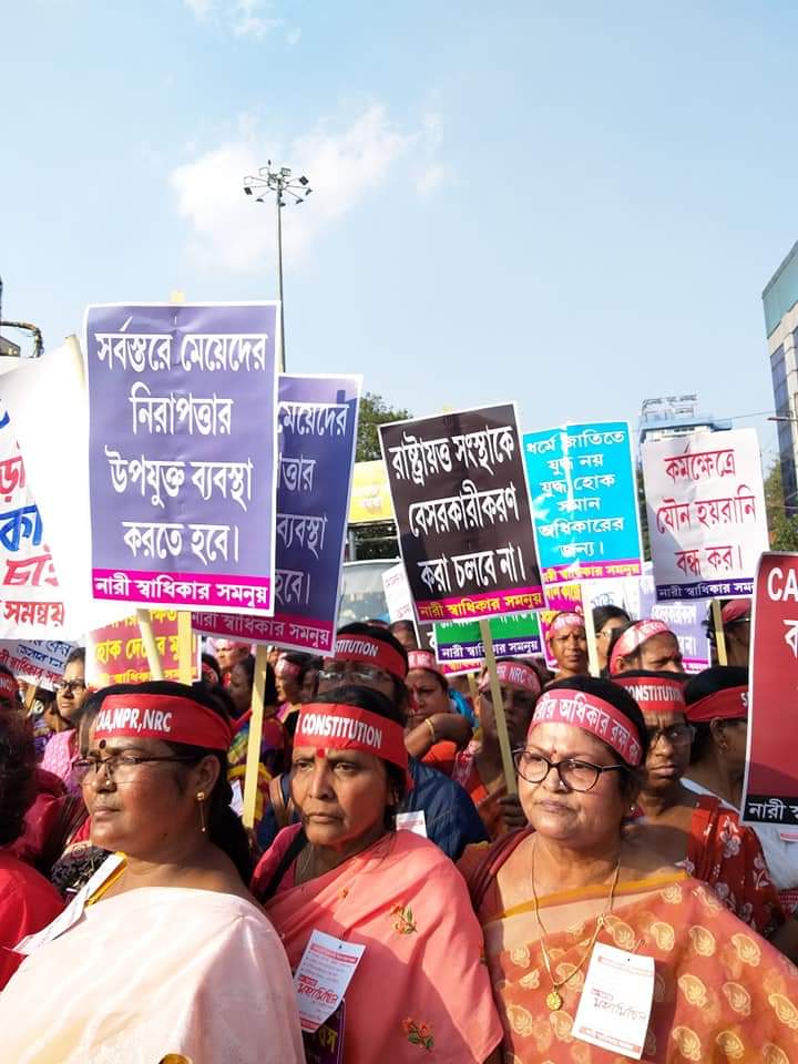International Working Women's Day Rally Kolkata 2020