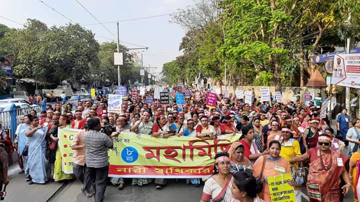 International Working Women's Day Rally Kolkata 2020