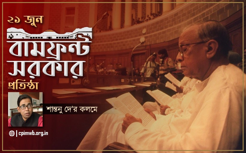 <strong>কেন্দ্র-রাজ্য সম্পর্কের সেকাল-একাল : শান্তনু দে</strong>