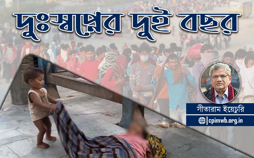 সবাইকে ঐক্যবদ্ধ প্রতিরোধ গড়ে তুলে  সাধারণতন্ত্র এবং ভারতের মানুষকে রক্ষা করতে হবে  