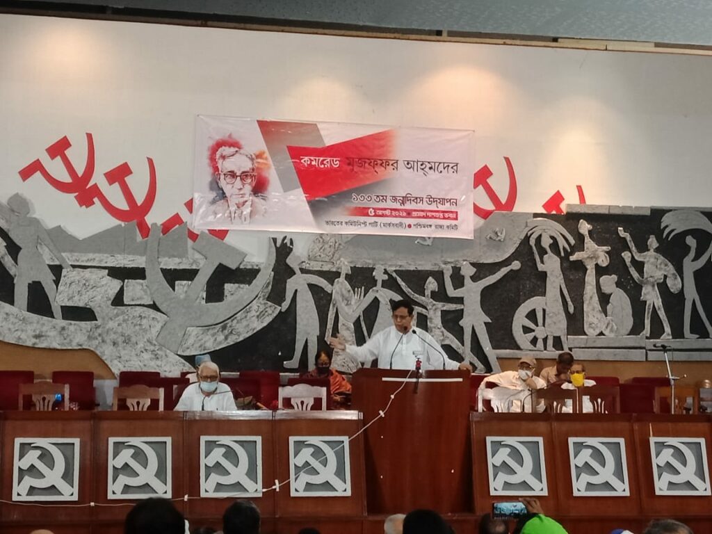 Md Salim on Kakababu