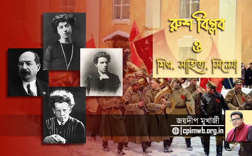 সংস্কৃতিতে এলিট মহলের স্বেচ্ছাচারিতার অবসান - জয়দীপ মুখার্জী