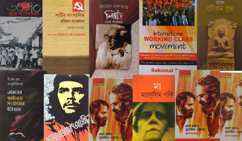 ন্যাশনাল বুক এজেন্সি’র প্রতিষ্ঠা