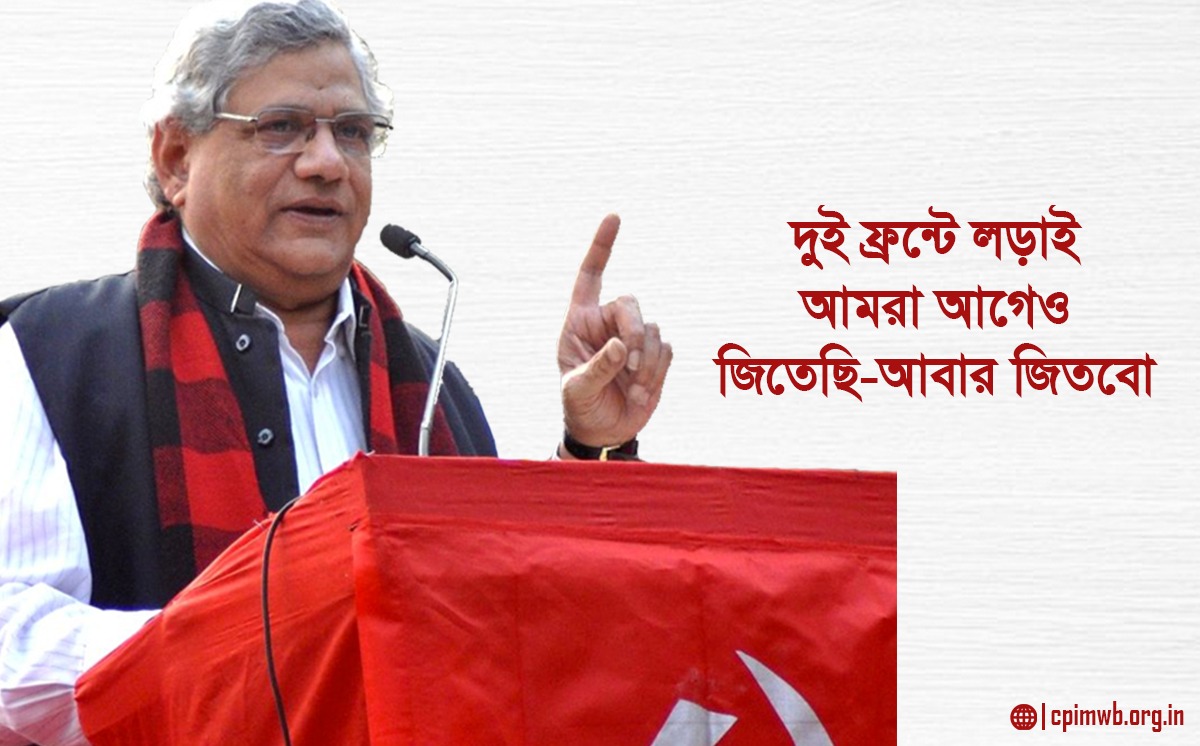 দুই ফ্রন্টে লড়াই আমরা আগেও জিতেছি-আবার জিতবো