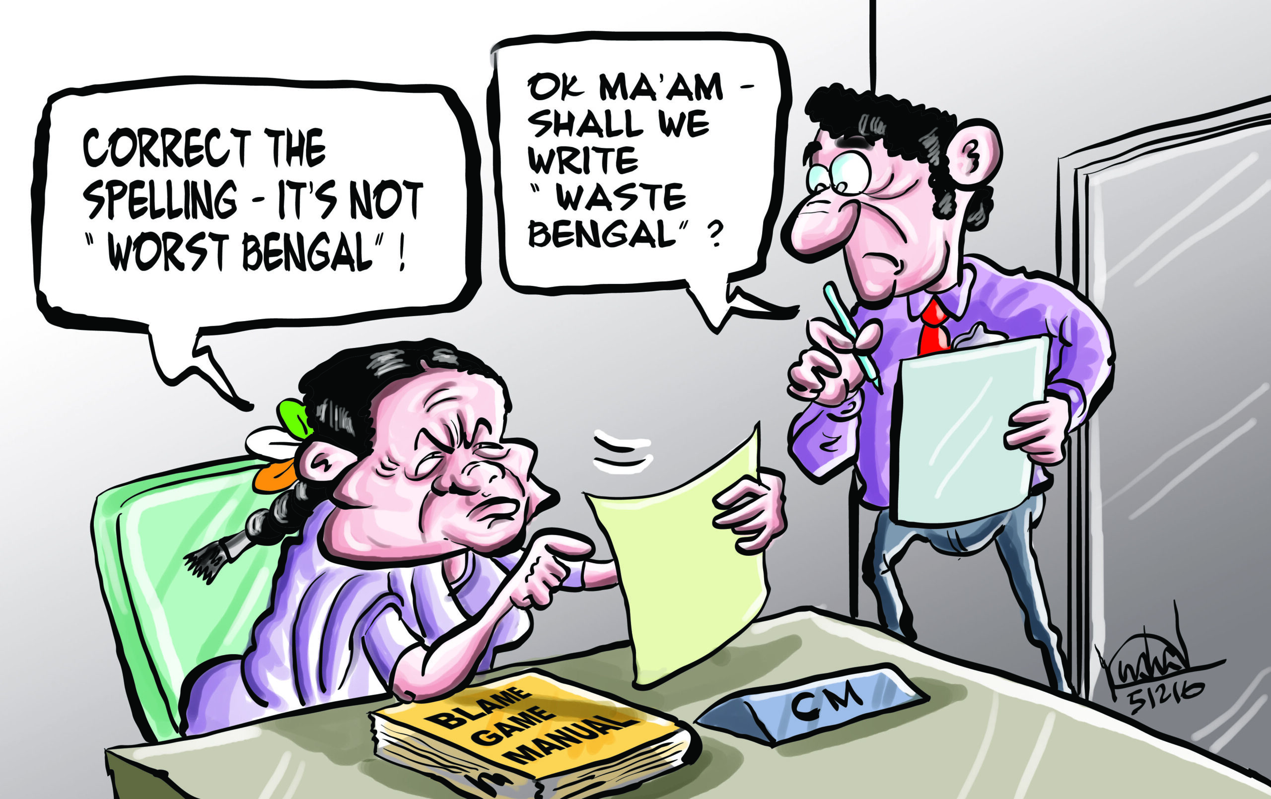 মমতা ব্যানার্জির ঘোষণার ৪% বিনিয়োগের প্রস্তাব এসেছে রাজ্যে