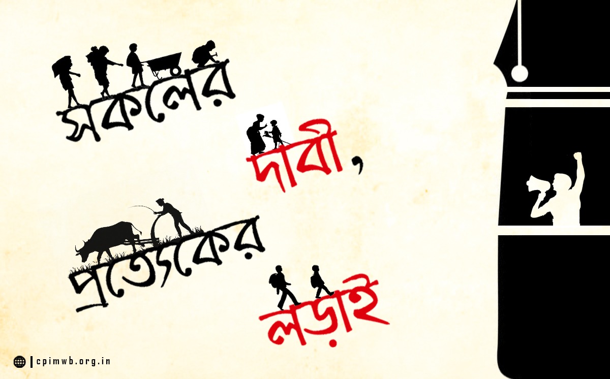 ক্যাম্পাস থেকে রাজপথ অবধি লড়াই চলবে