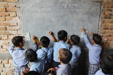 একালের শিক্ষা (দ্বিতীয় পর্ব)