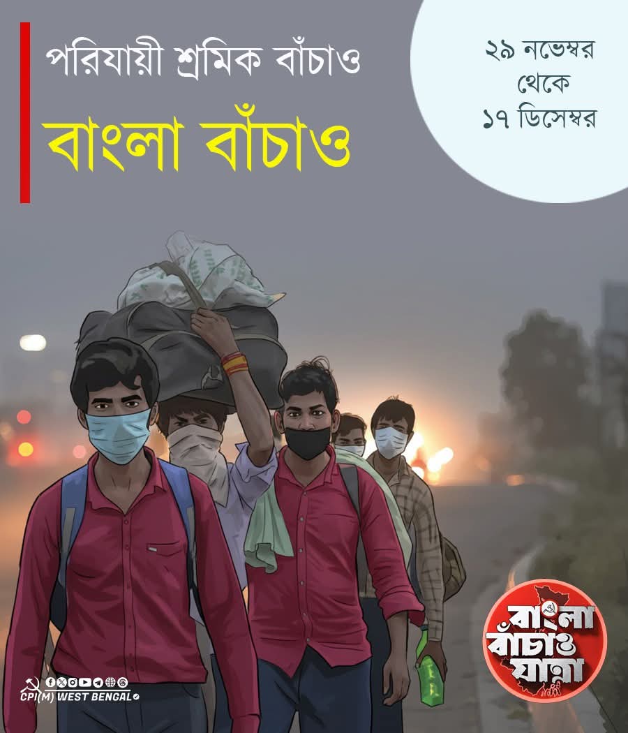 যে কসুর মাফ হবে না