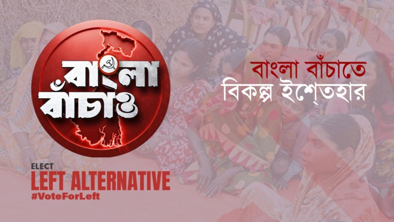 পশ্চিমবাংলার  ক্রীড়ানীতি ও বিপল্প প্রস্তাব